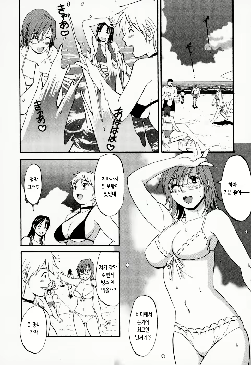 Content 2769636 - 163 페이지