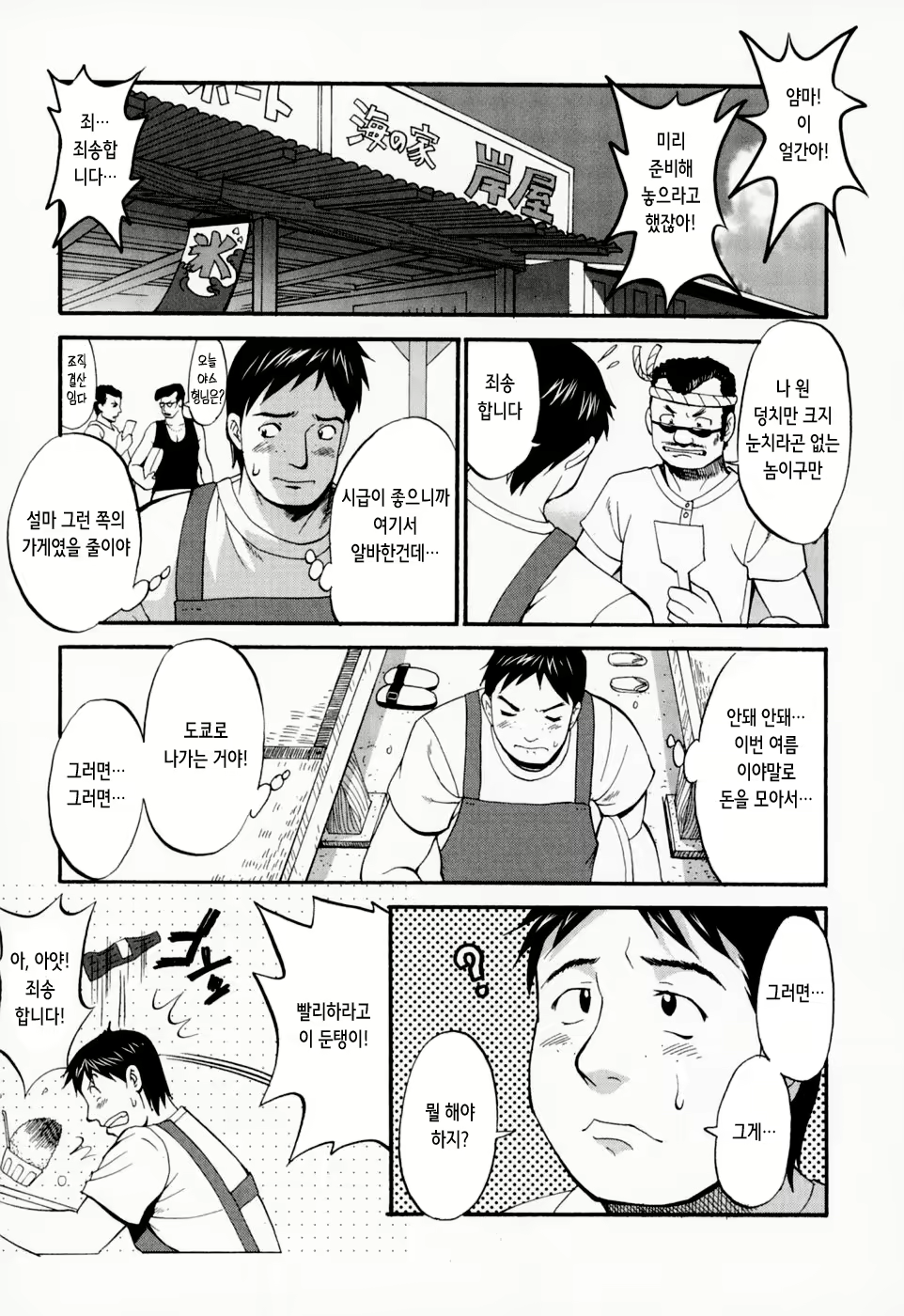 Content 2769636 - 164 페이지