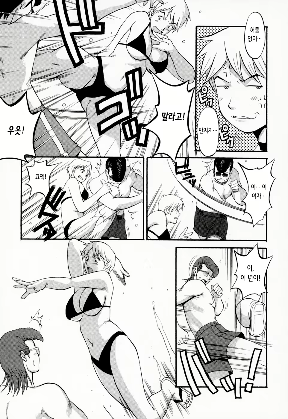 Content 2769636 - 166 페이지