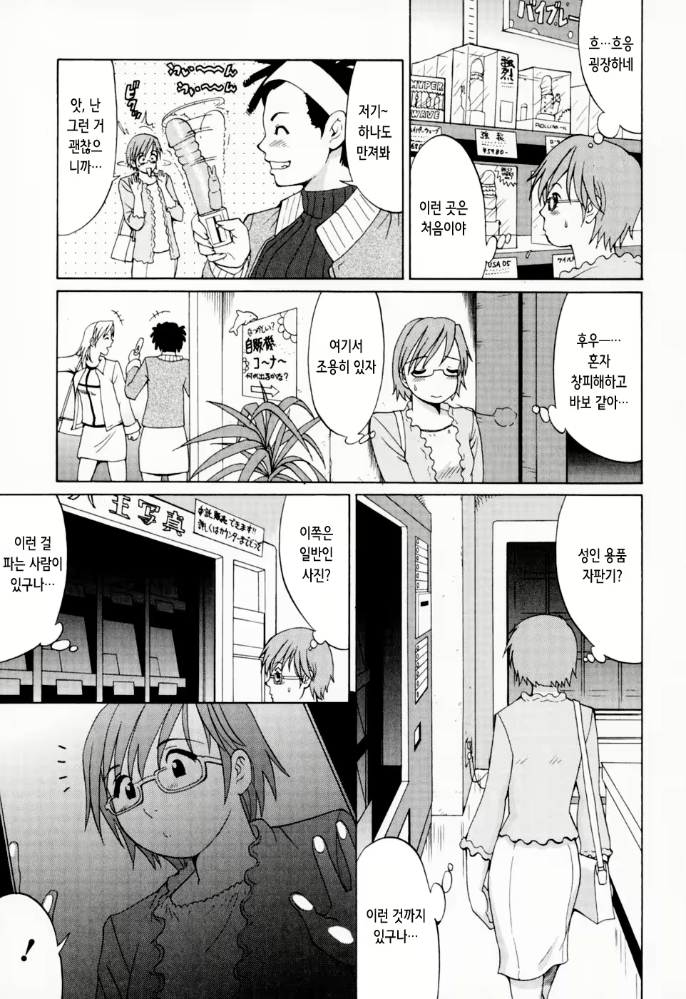 Content 2769636 - 17 페이지