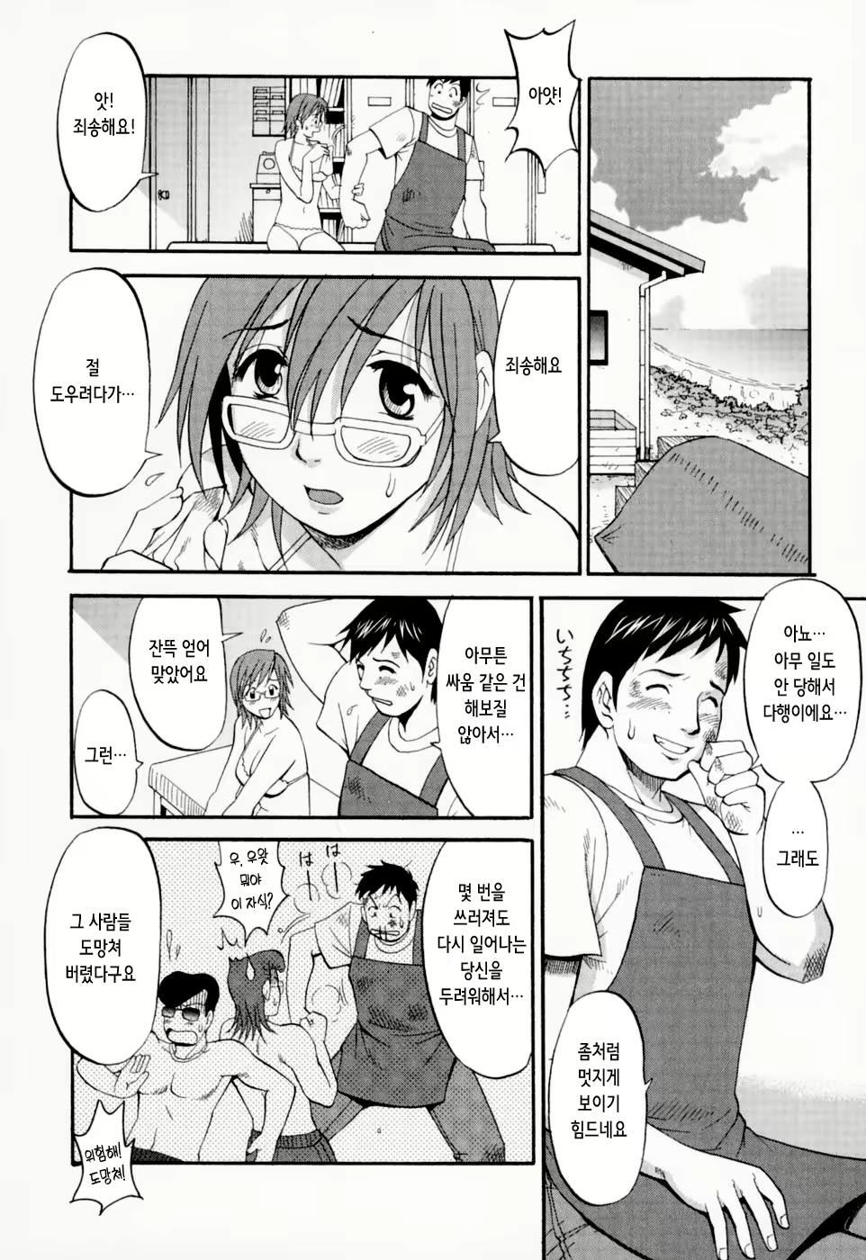 Content 2769636 - 173 페이지