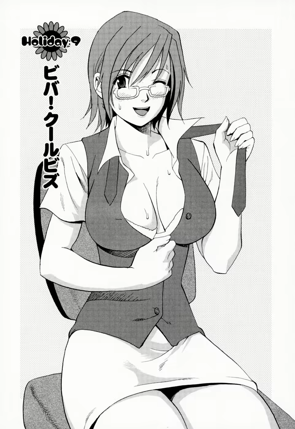 Content 2769636 - 182 페이지