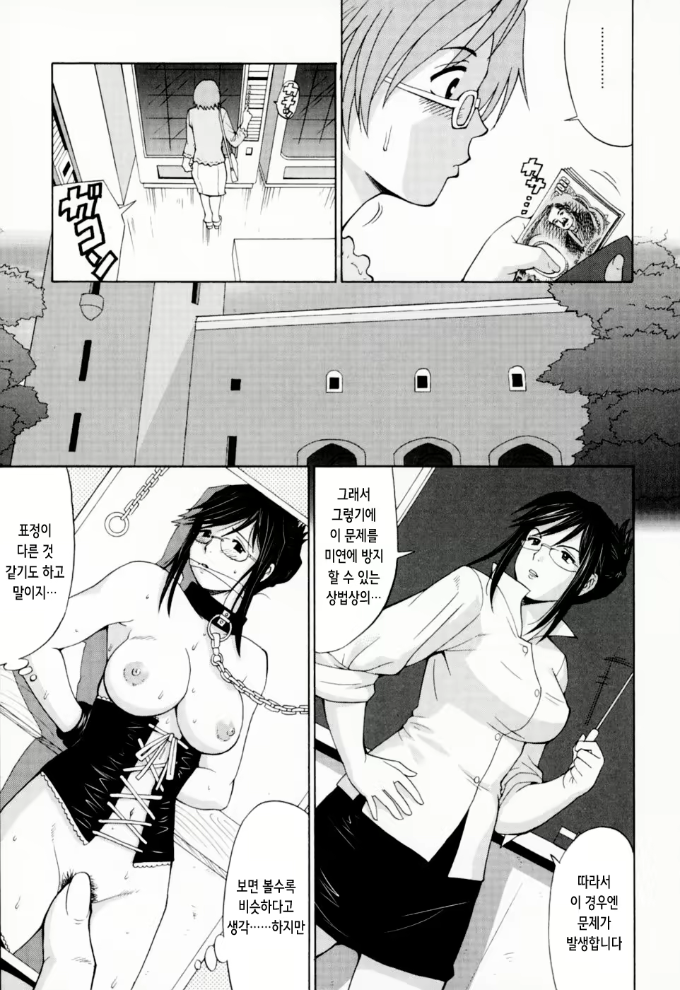 Content 2769636 - 19 페이지