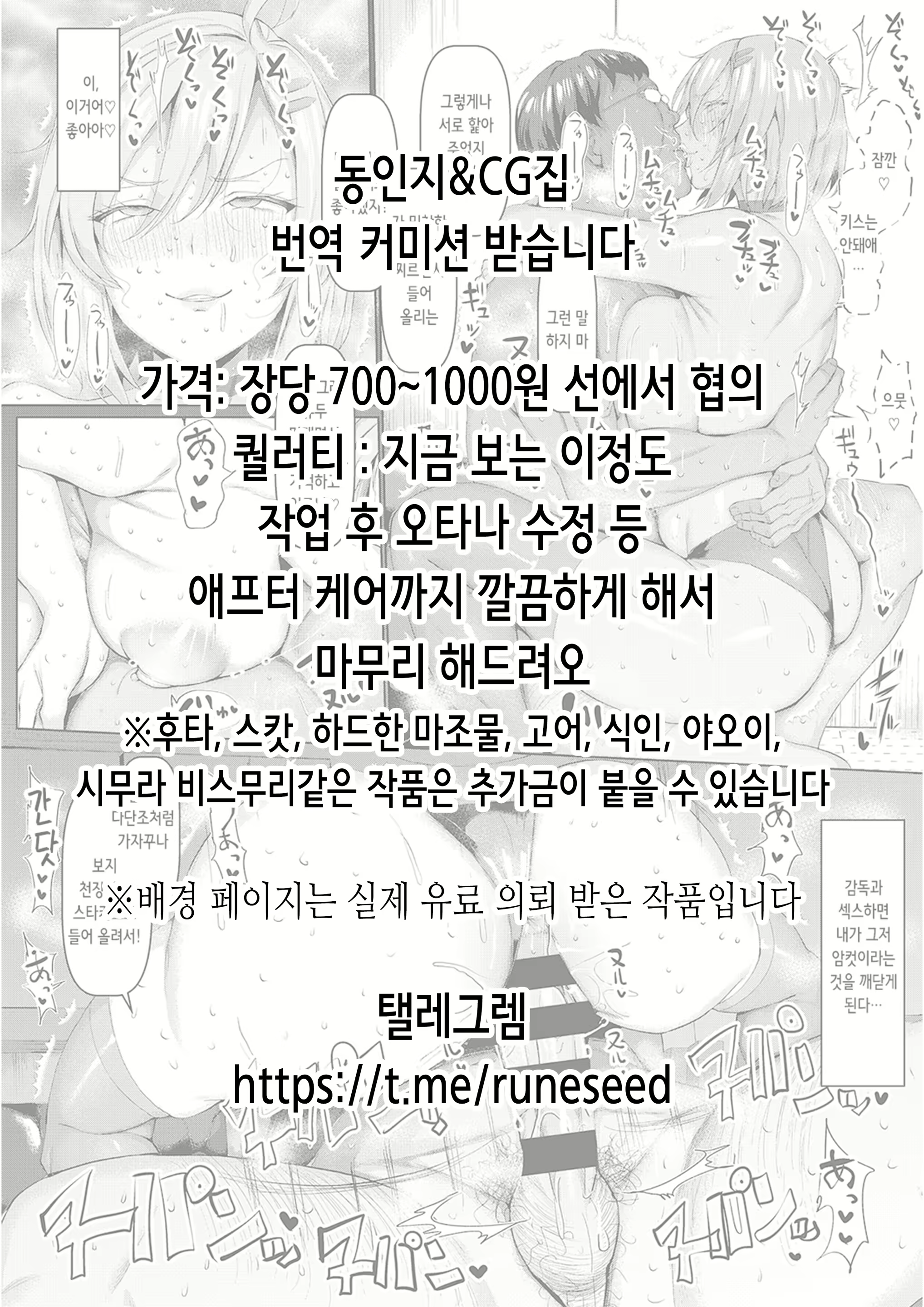 Content 2769636 - 2 페이지