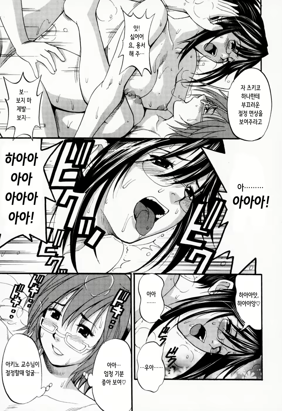 Content 2769636 - 216 페이지