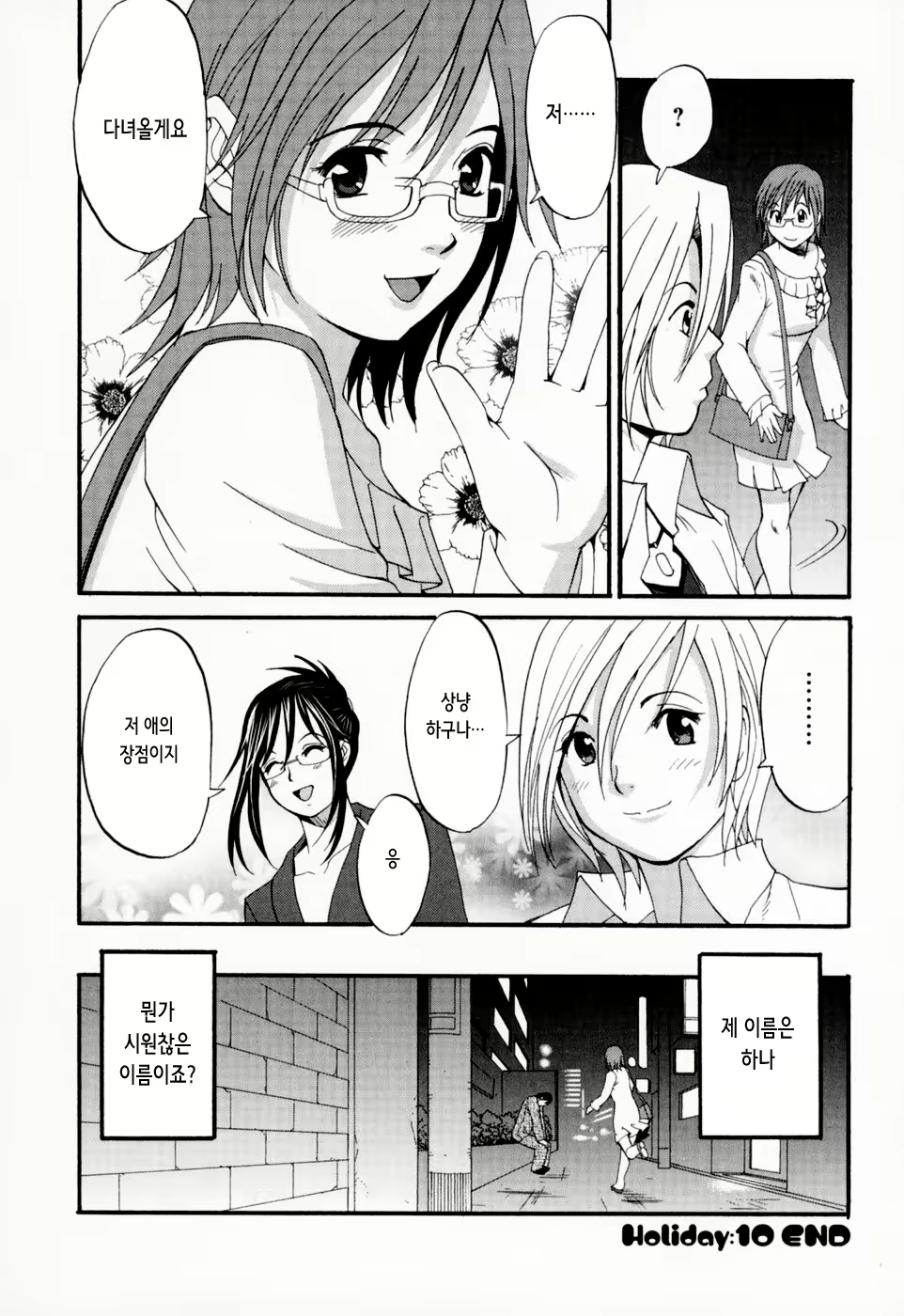 Content 2769636 - 221 페이지