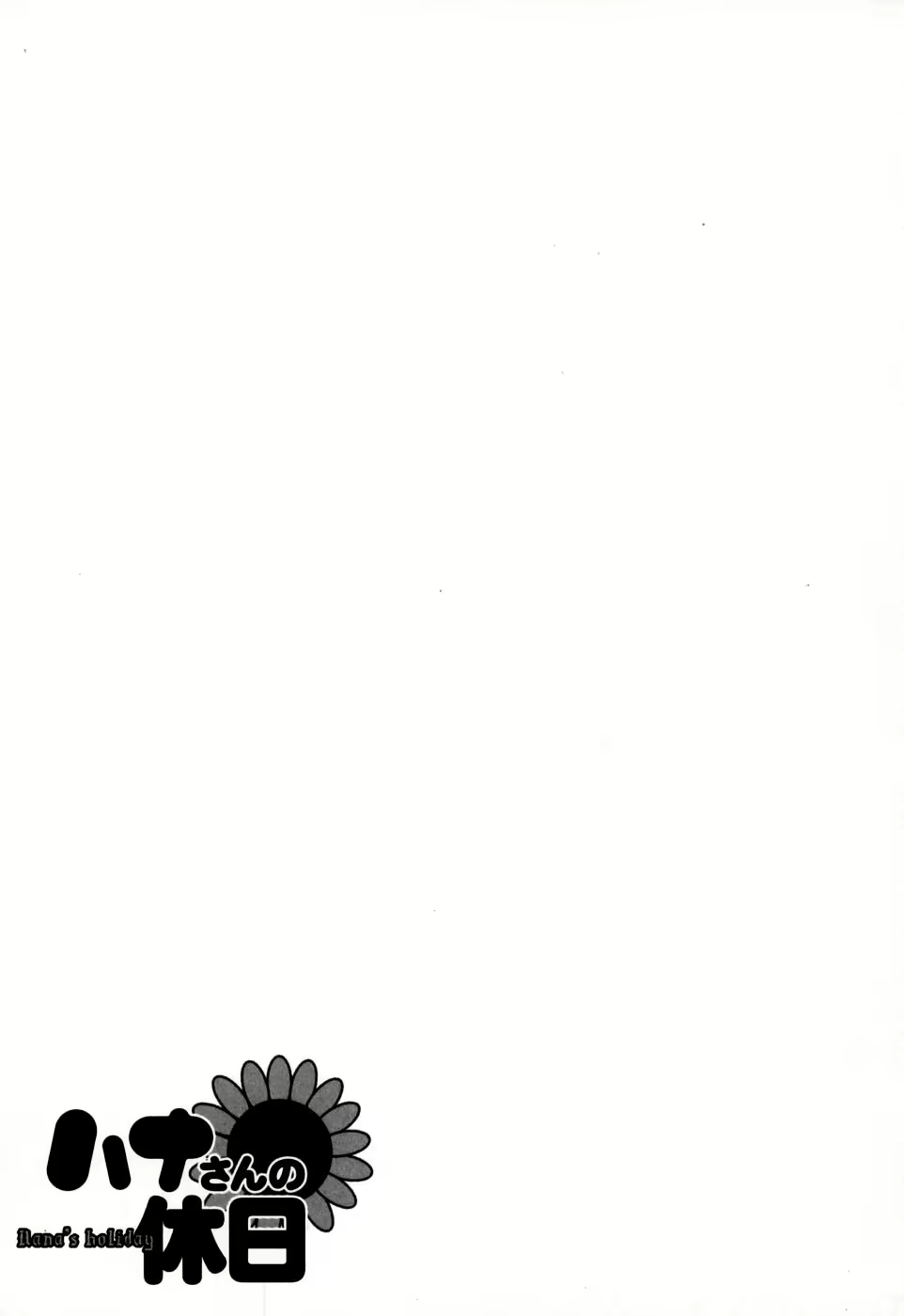 Content 2769636 - 222 페이지