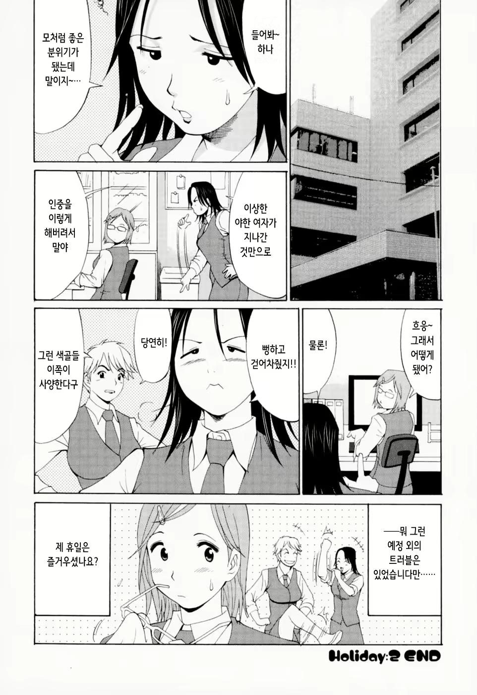 Content 2769636 - 53 페이지