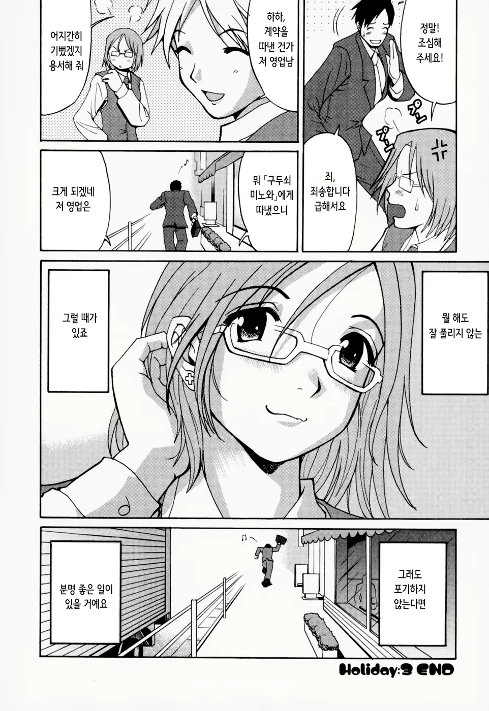 Content 2769636 - 73 페이지