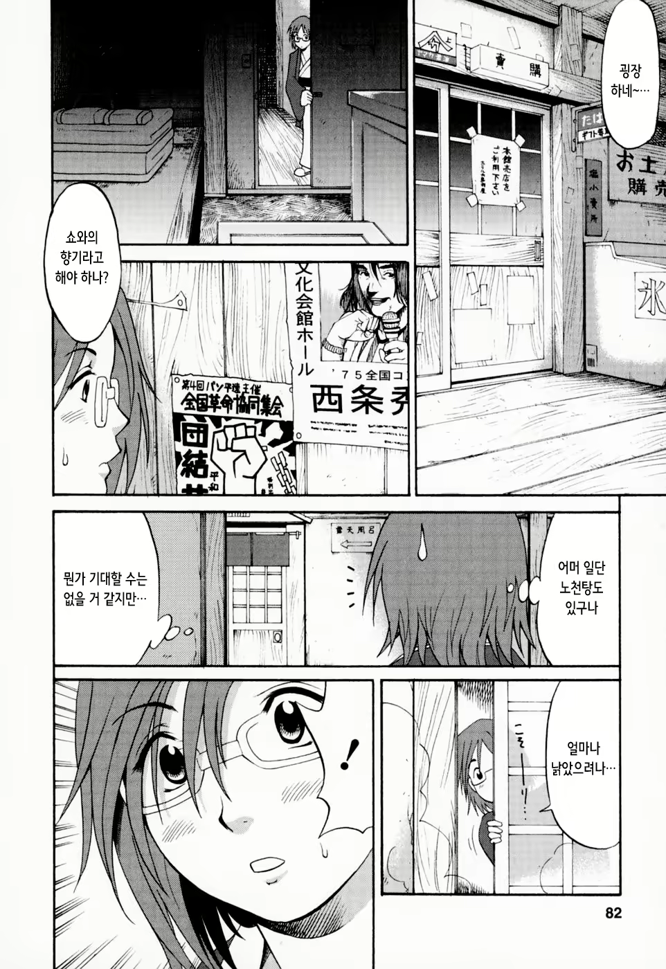 Content 2769636 - 83 페이지