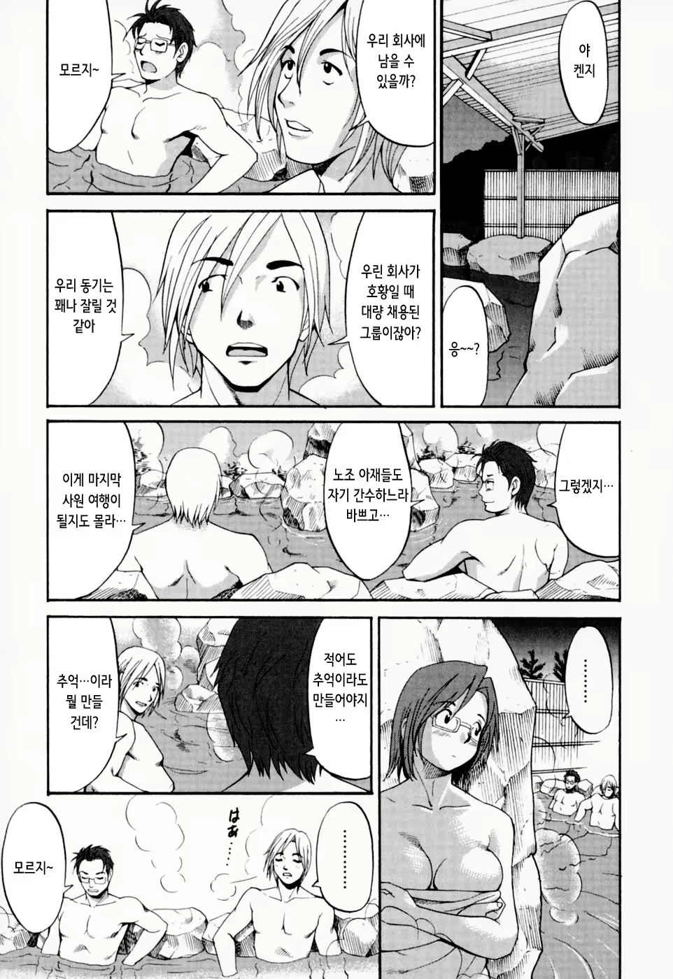 Content 2769636 - 86 페이지