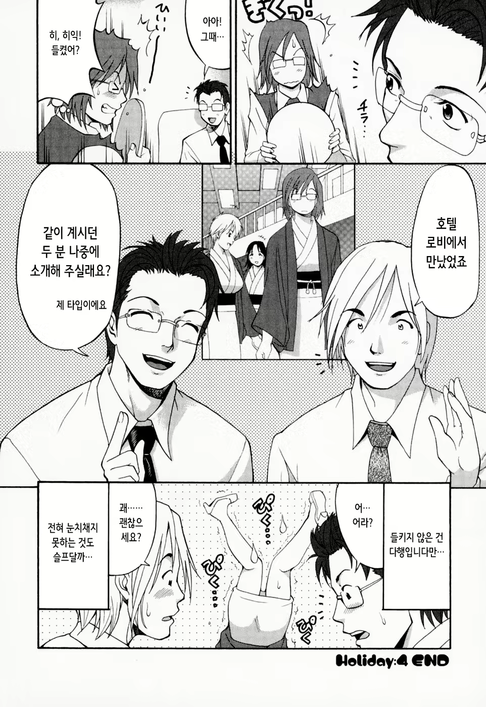 Content 2769636 - 97 페이지