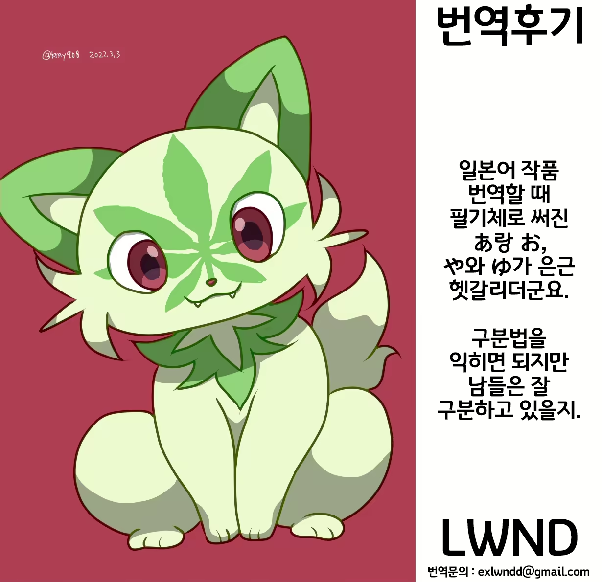 Content 2769716 - 18 페이지