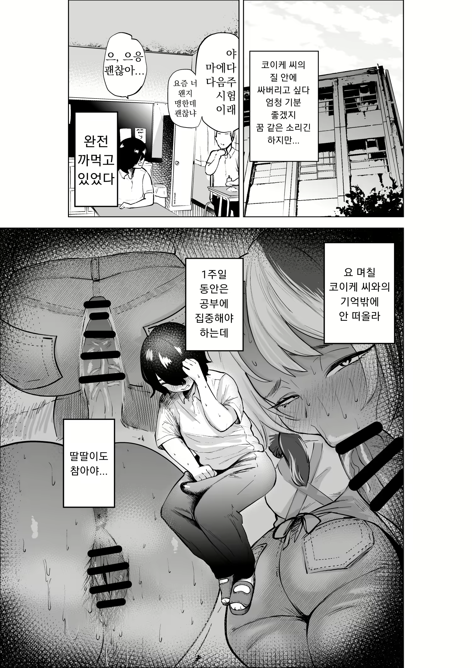 Content 2770023 - 17 페이지