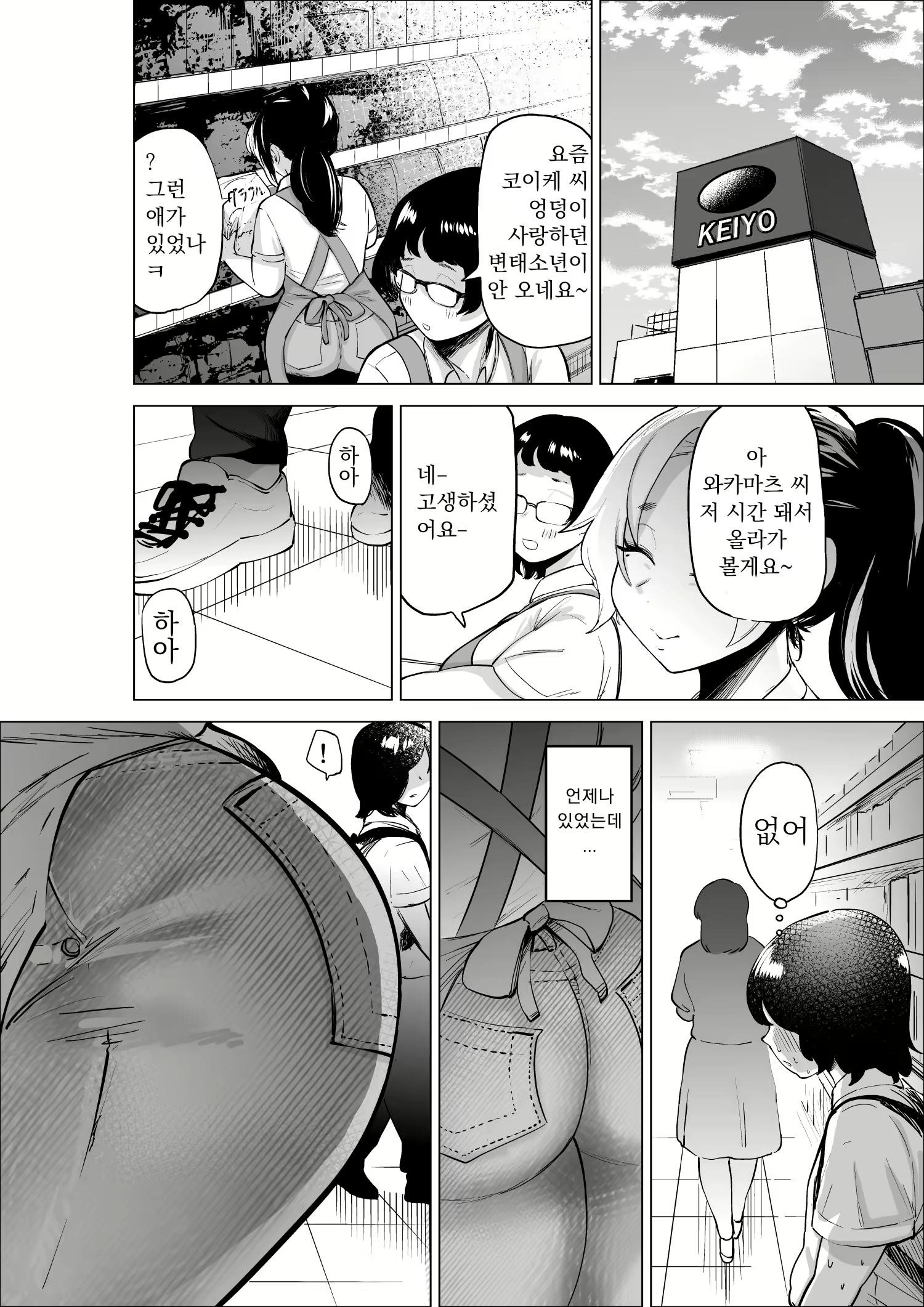 Content 2770023 - 18 페이지