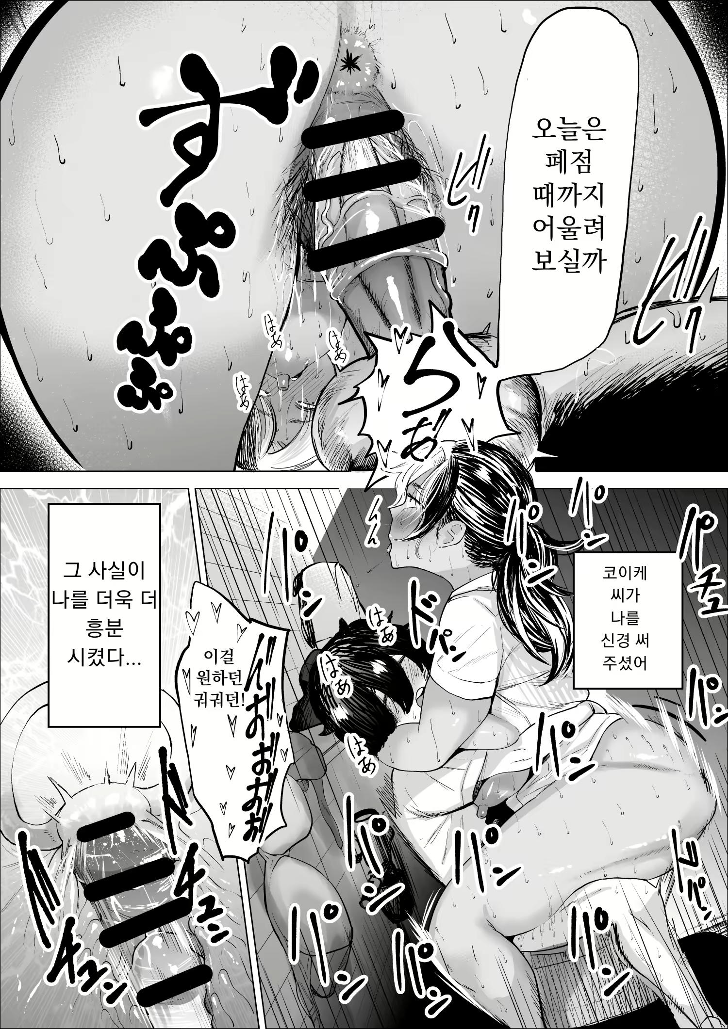 Content 2770023 - 23 페이지