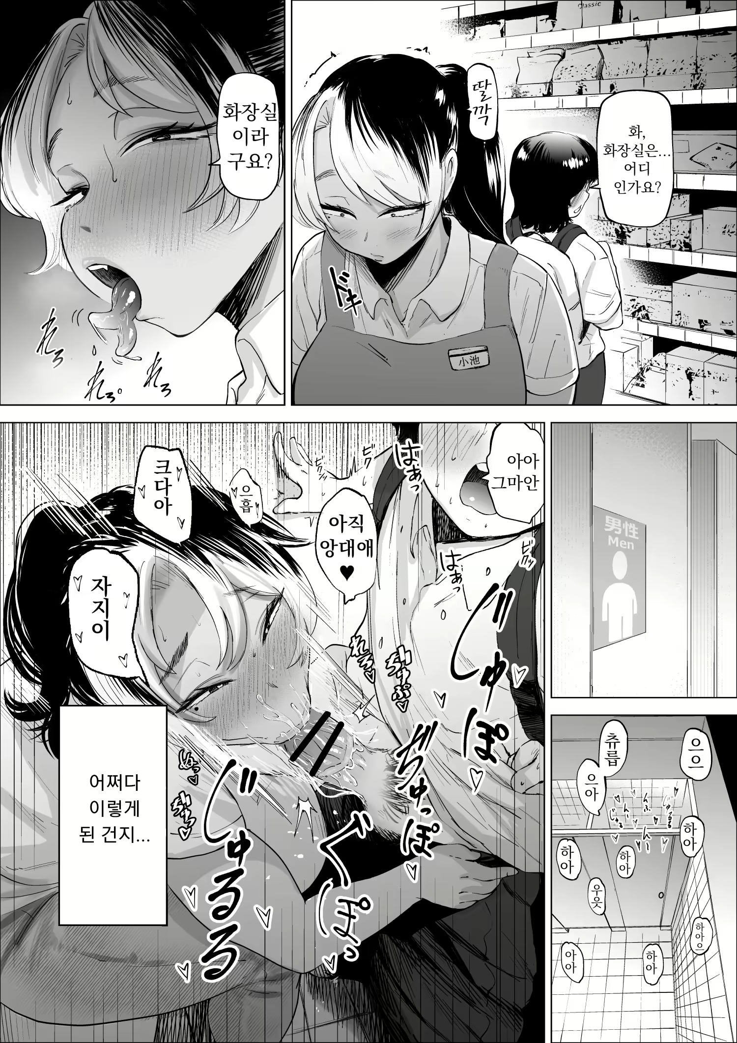 Content 2770023 - 3 페이지