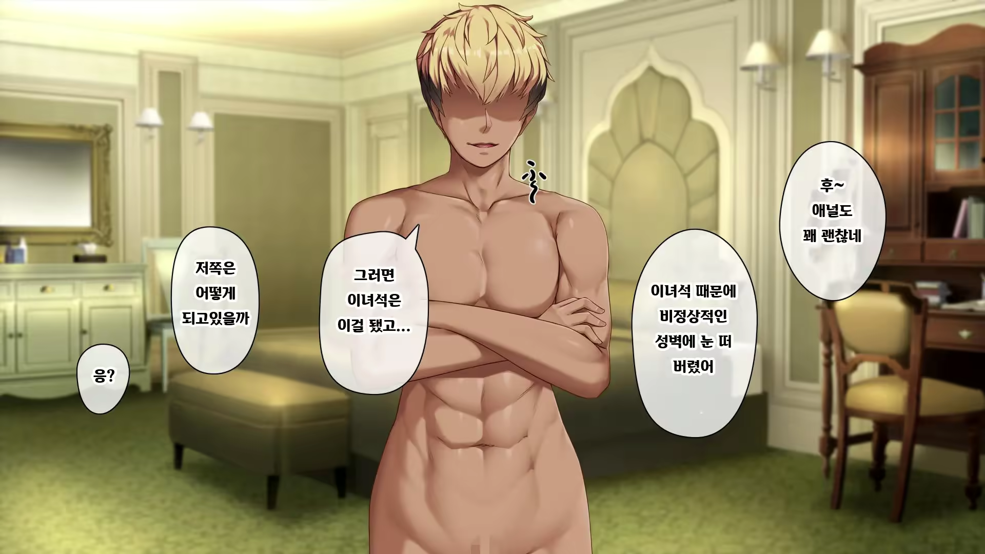 Content 2770041 - 110 페이지