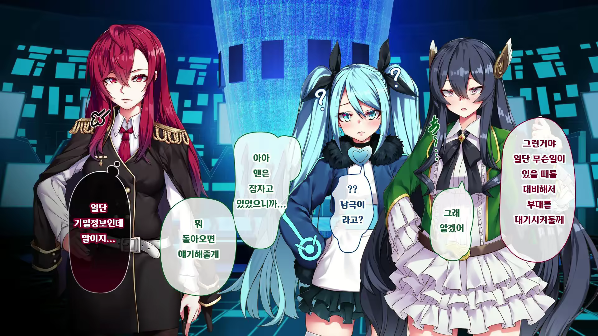 Content 2770041 - 12 페이지