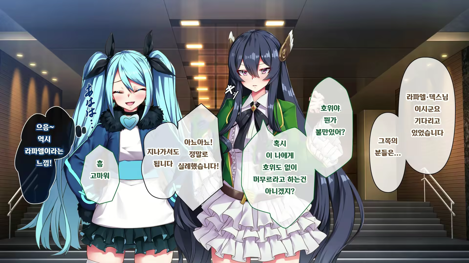 Content 2770041 - 13 페이지