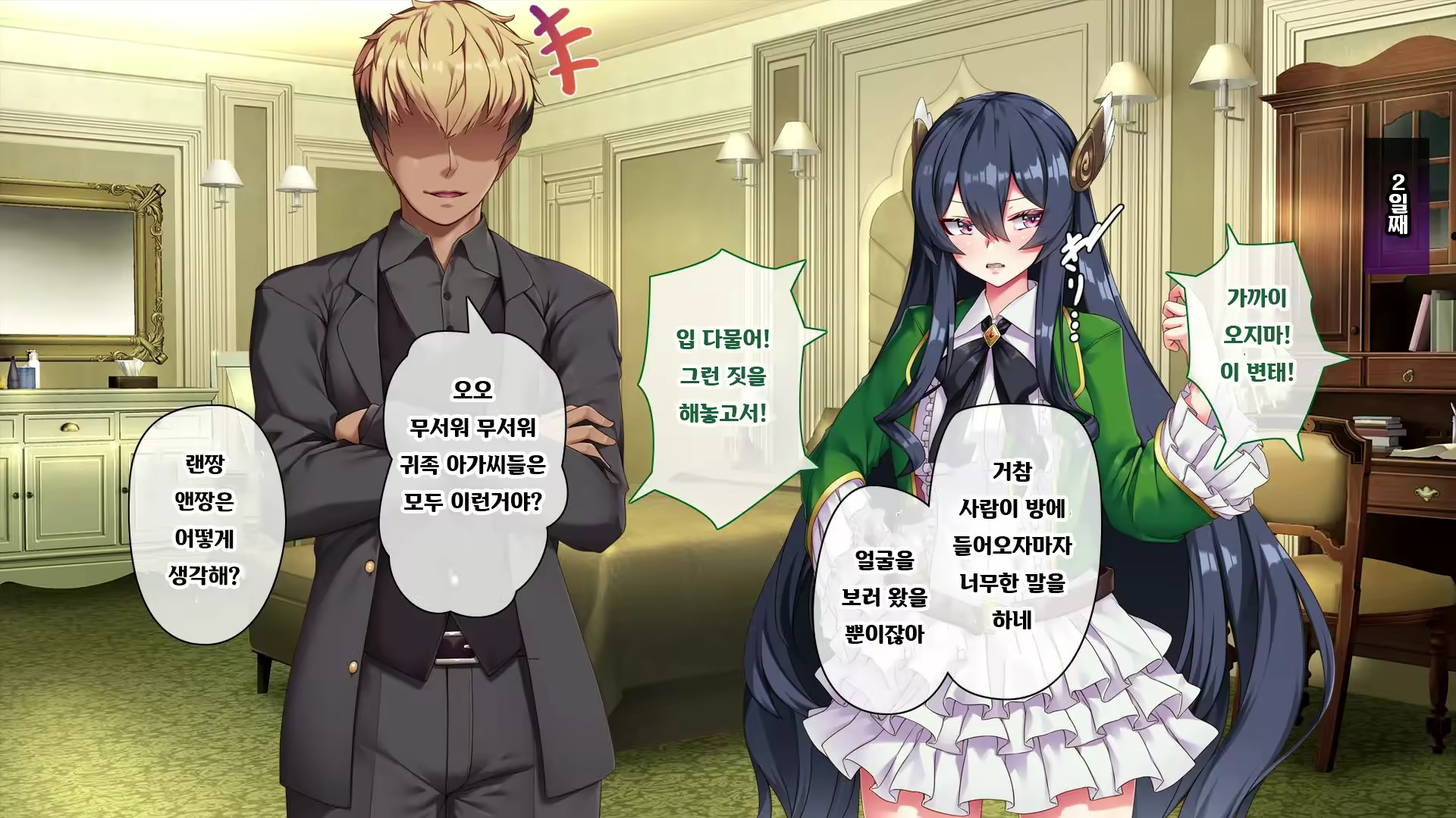 Content 2770041 - 137 페이지
