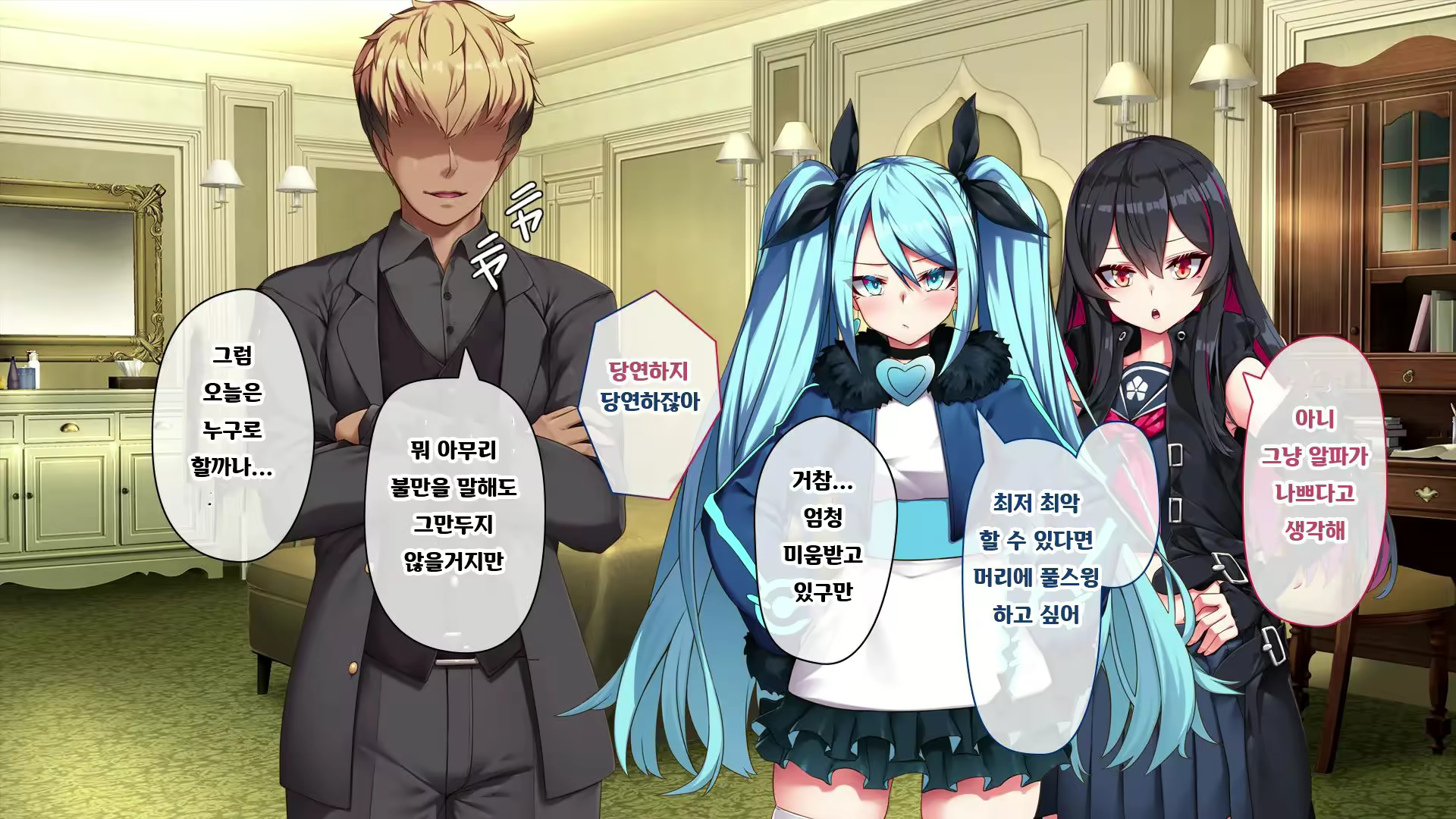 Content 2770041 - 138 페이지