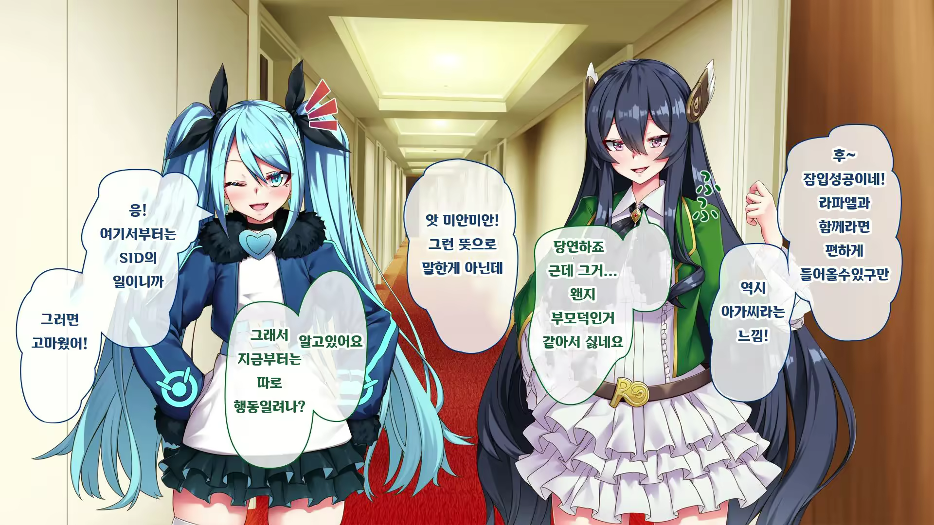 Content 2770041 - 14 페이지