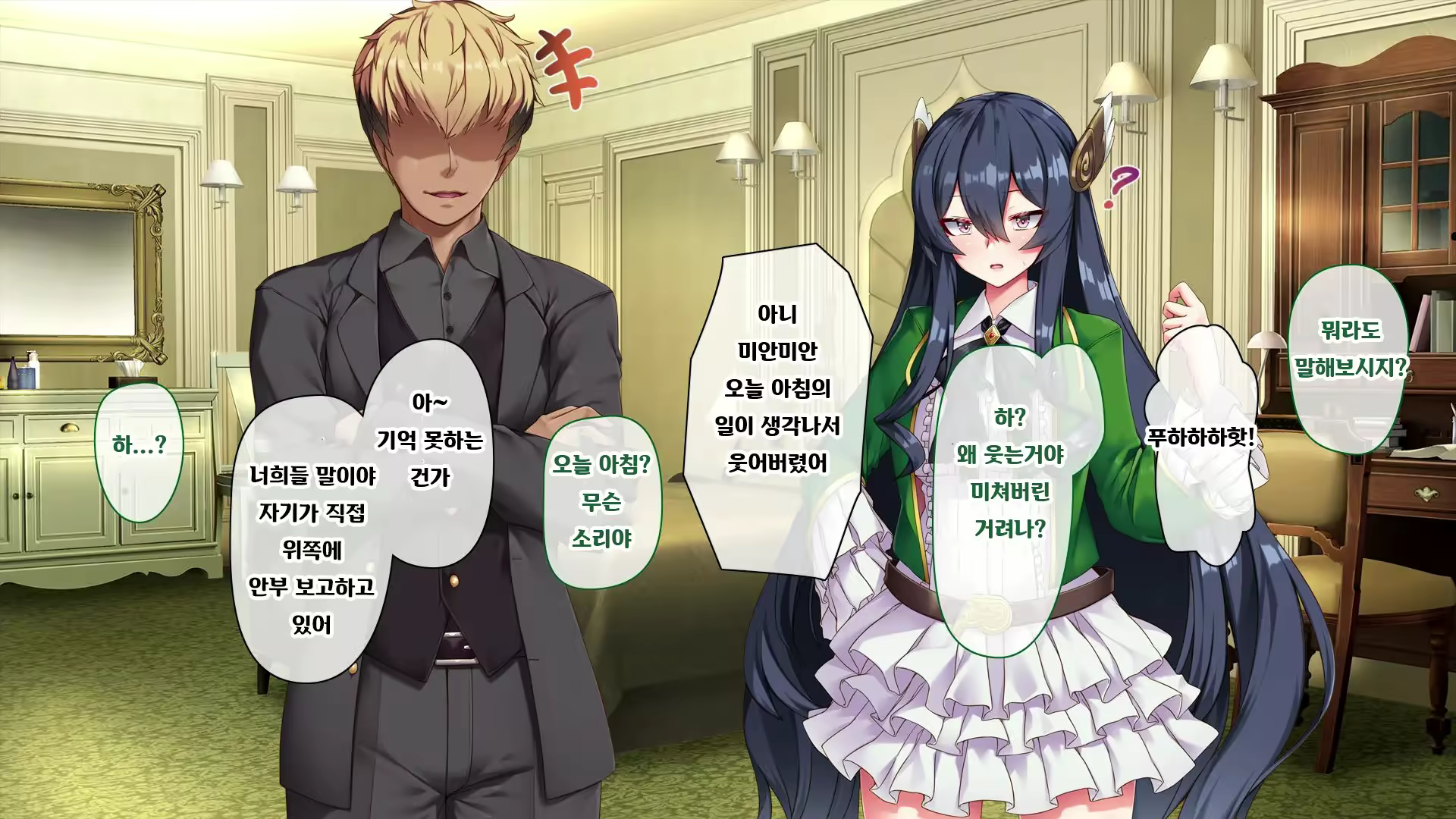 Content 2770041 - 140 페이지