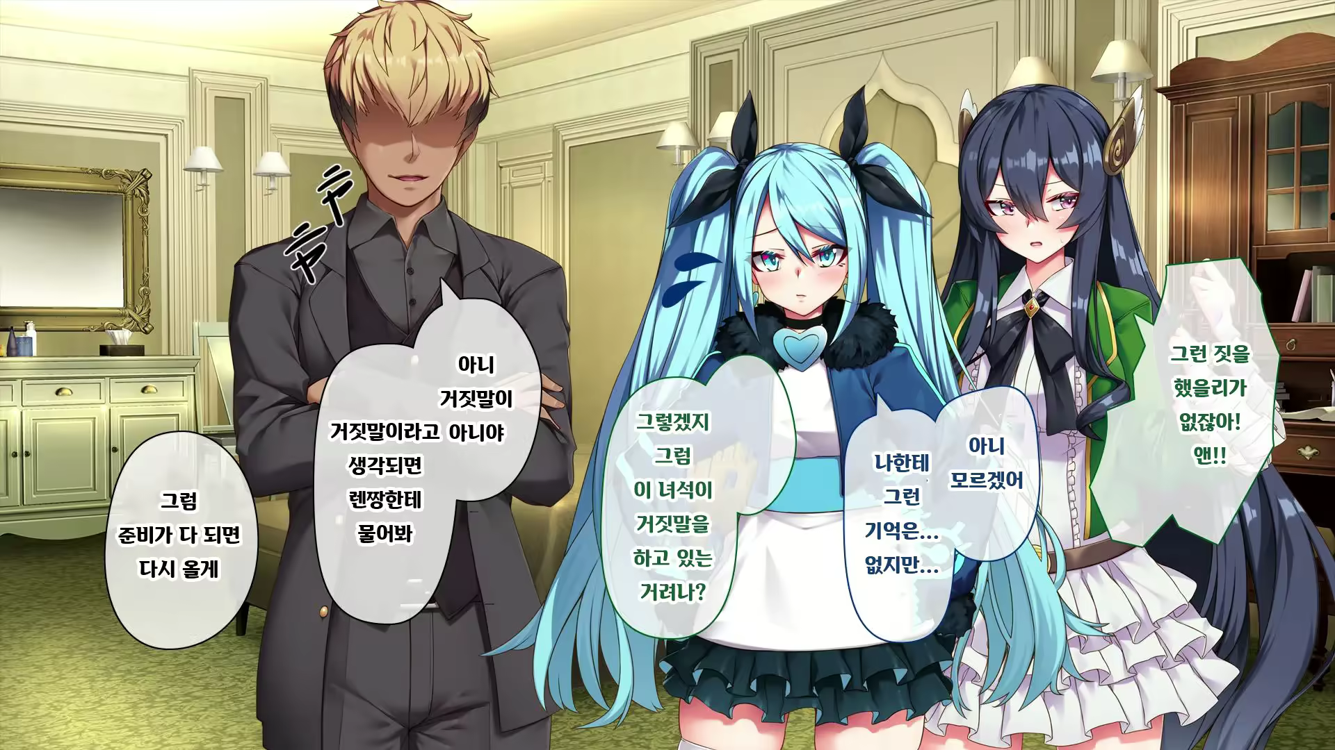 Content 2770041 - 141 페이지