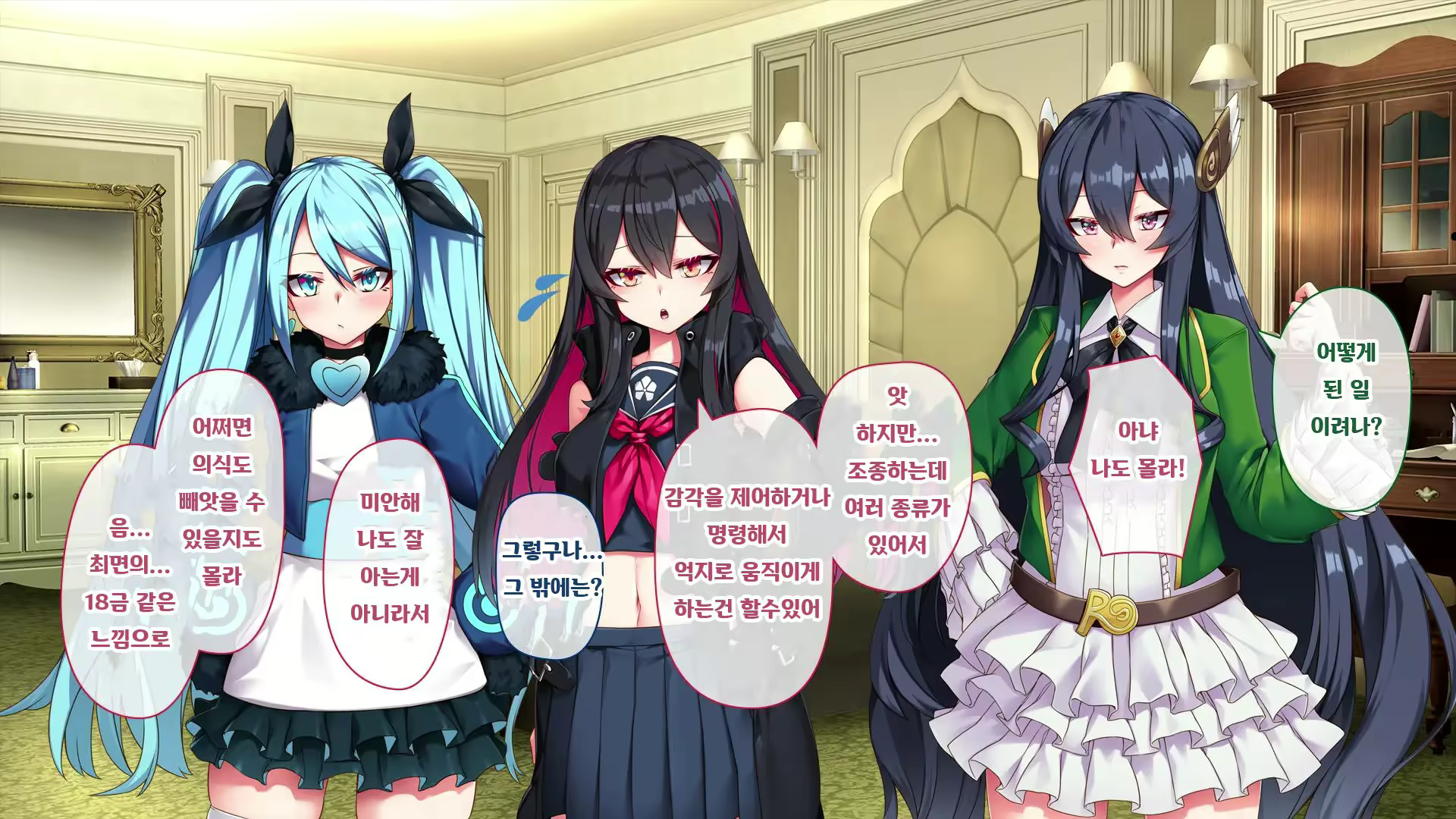 Content 2770041 - 142 페이지