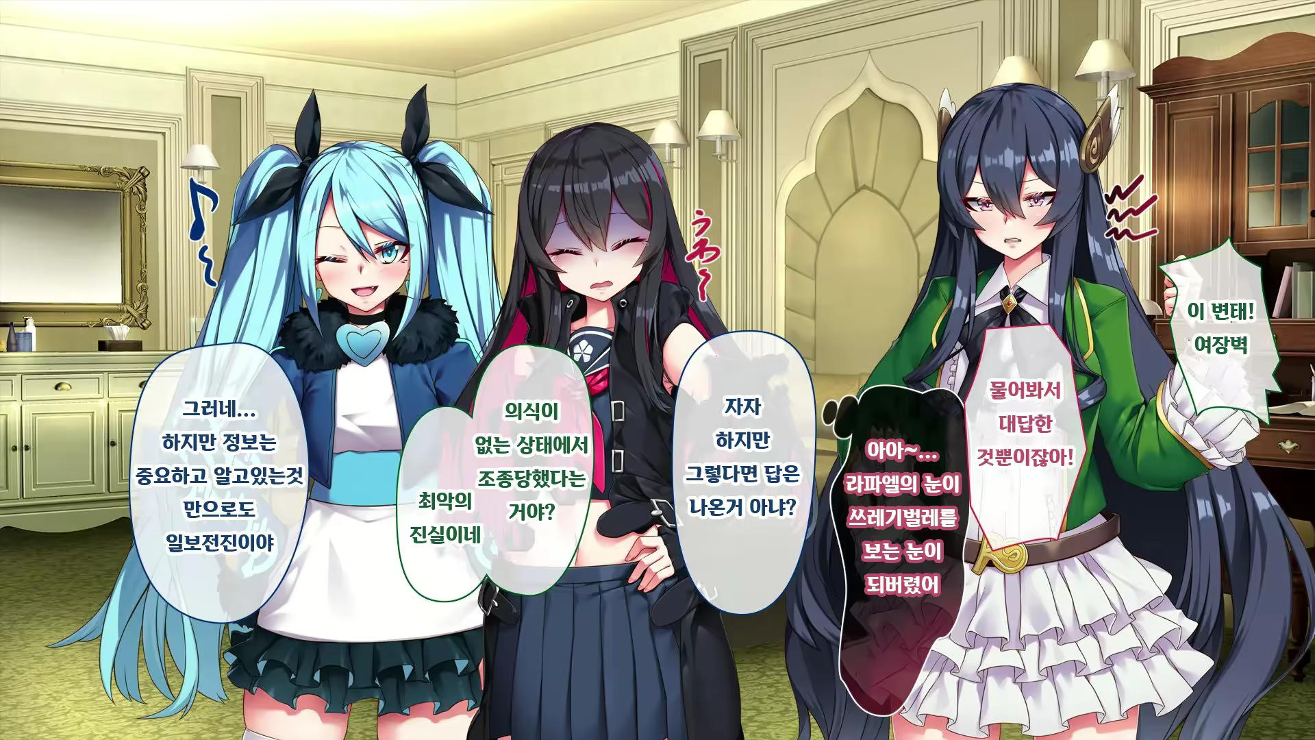 Content 2770041 - 143 페이지