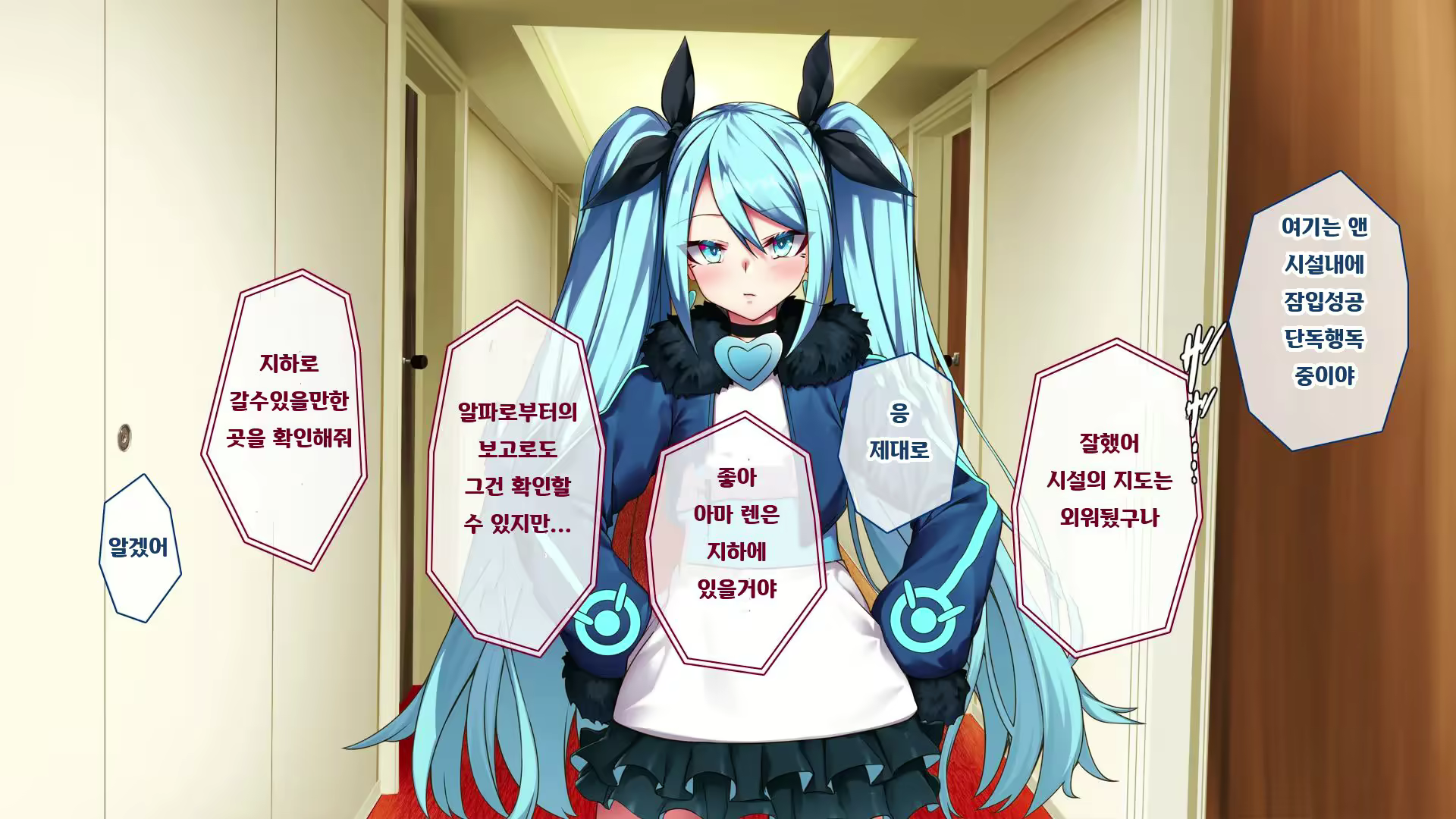 Content 2770041 - 15 페이지