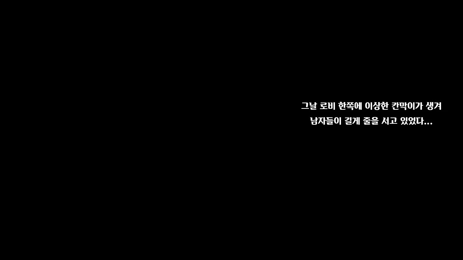 Content 2770041 - 151 페이지