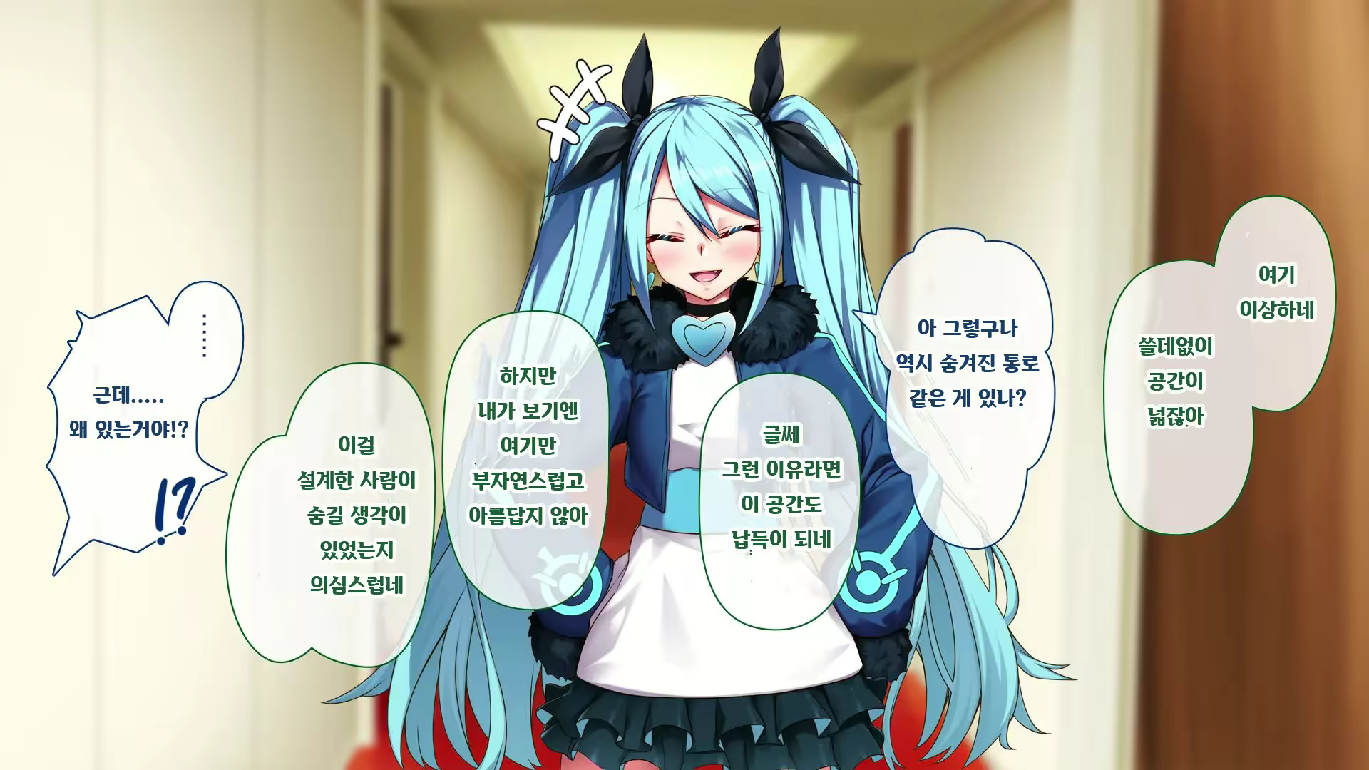Content 2770041 - 17 페이지