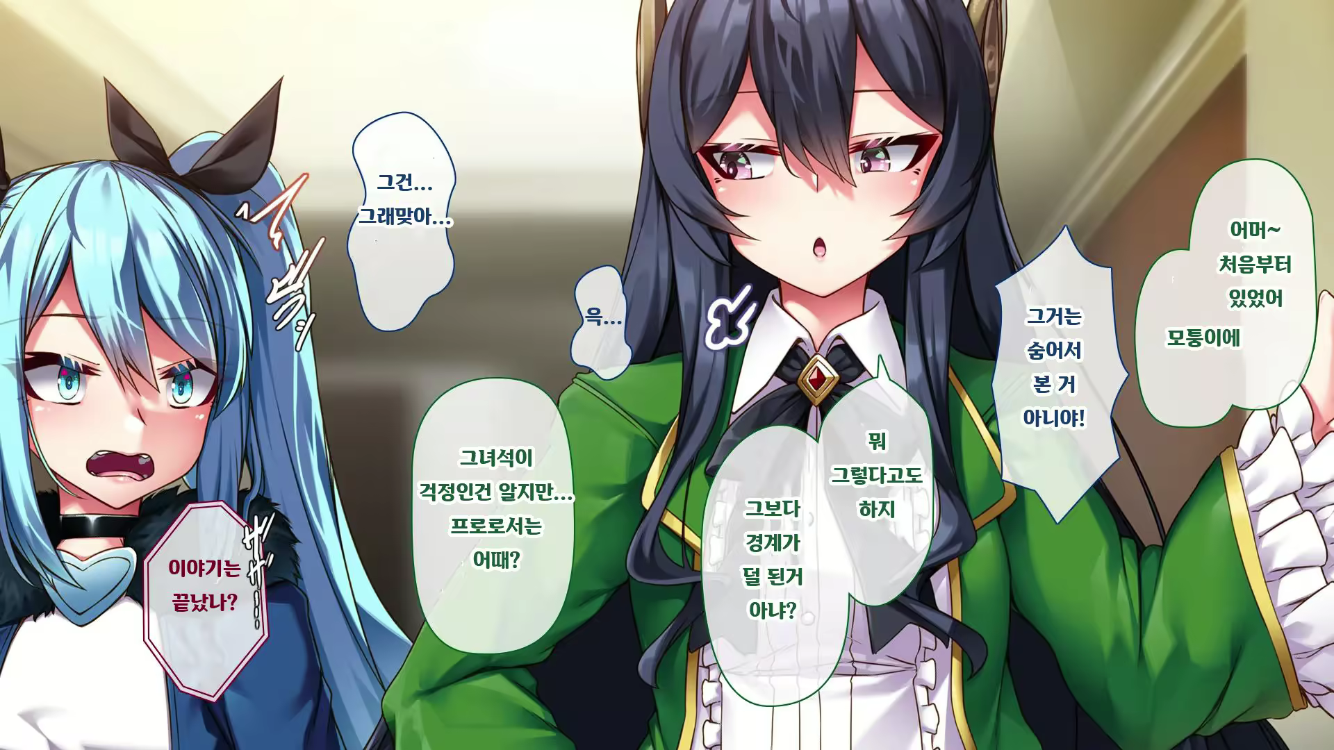 Content 2770041 - 18 페이지