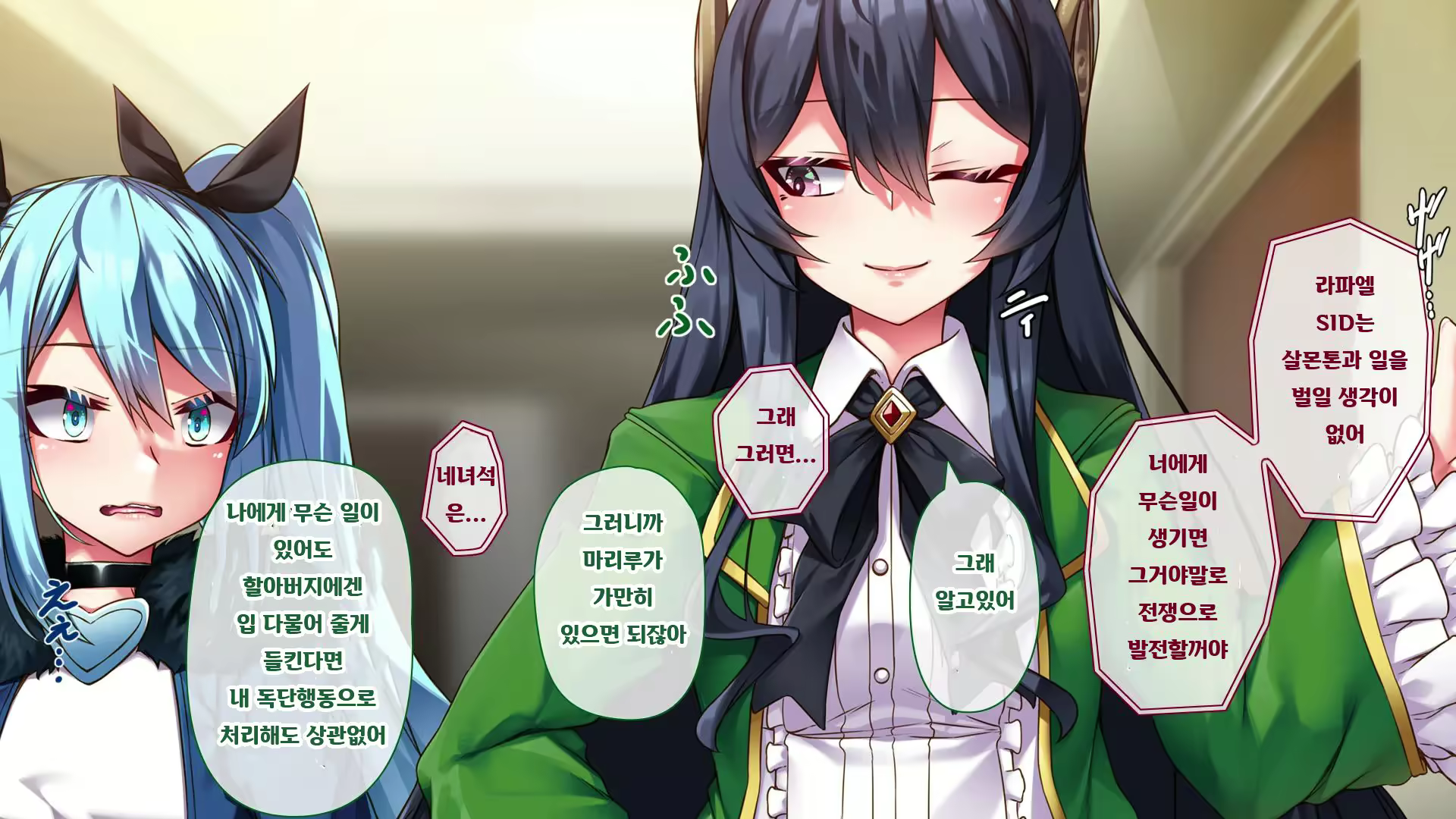 Content 2770041 - 19 페이지