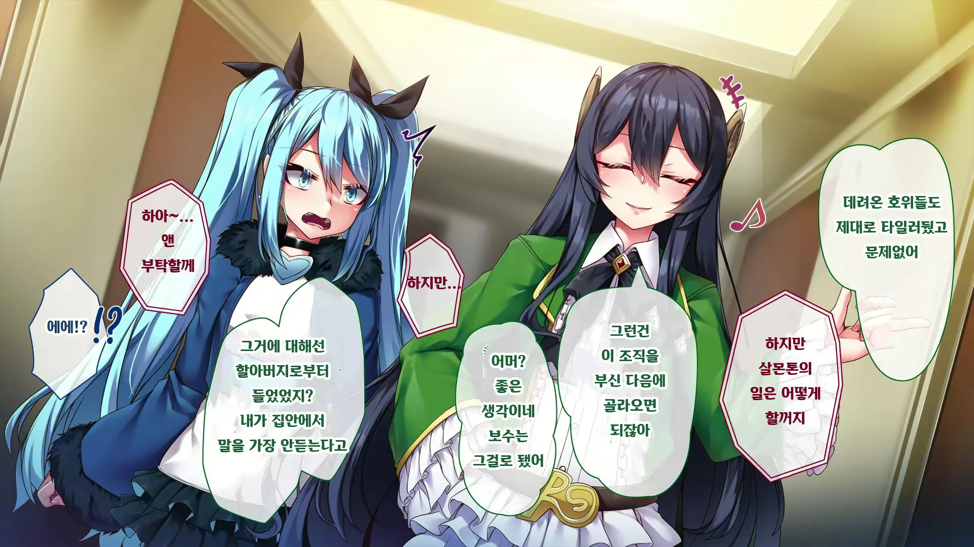Content 2770041 - 20 페이지