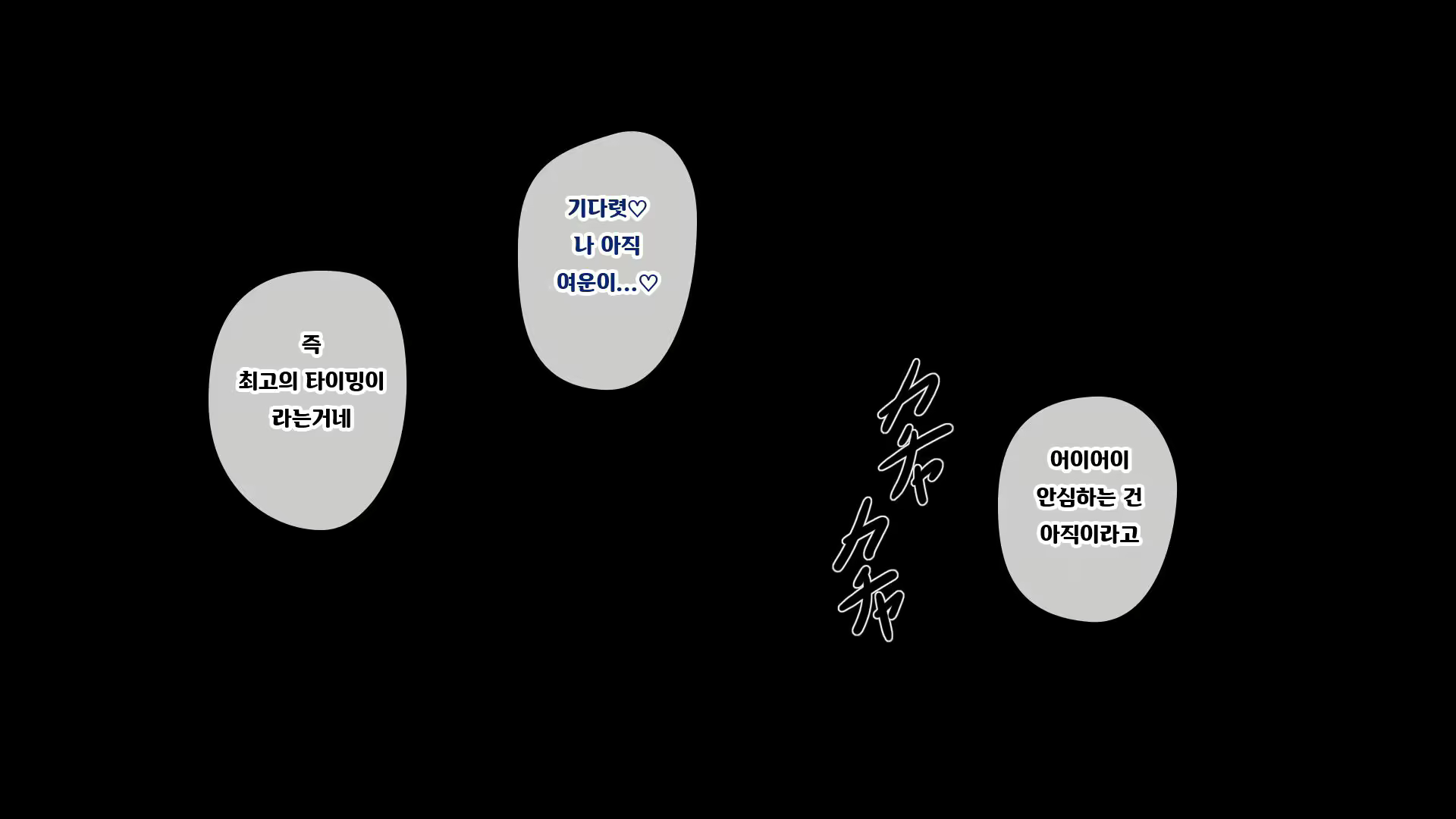 Content 2770041 - 222 페이지