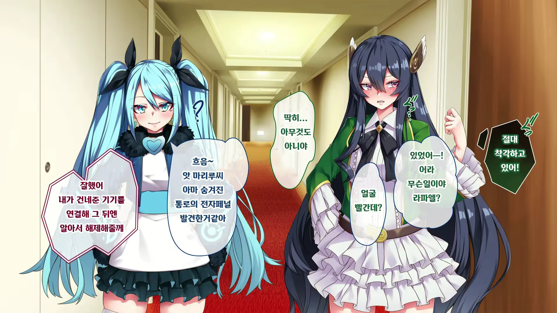 Content 2770041 - 24 페이지