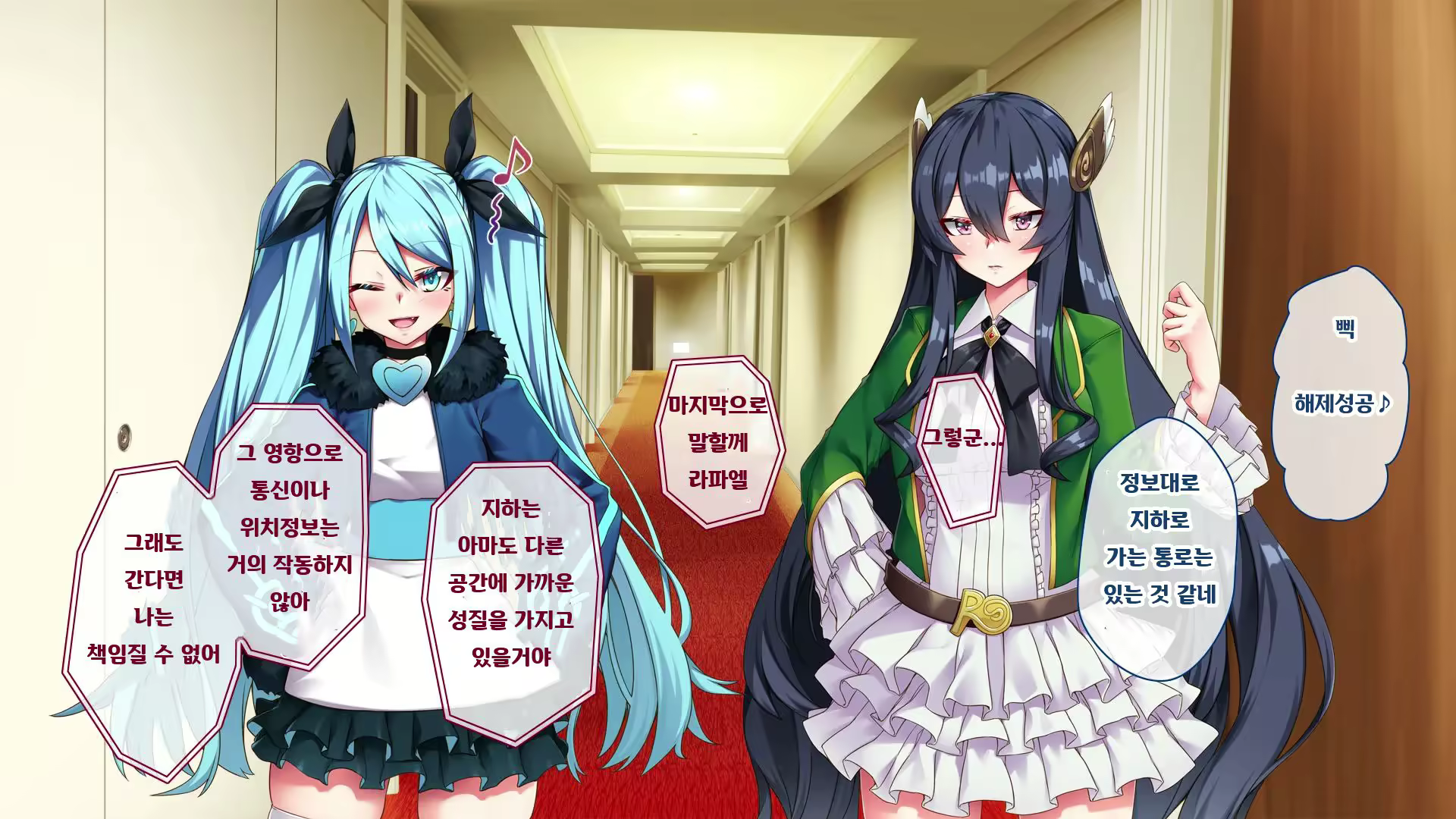 Content 2770041 - 25 페이지