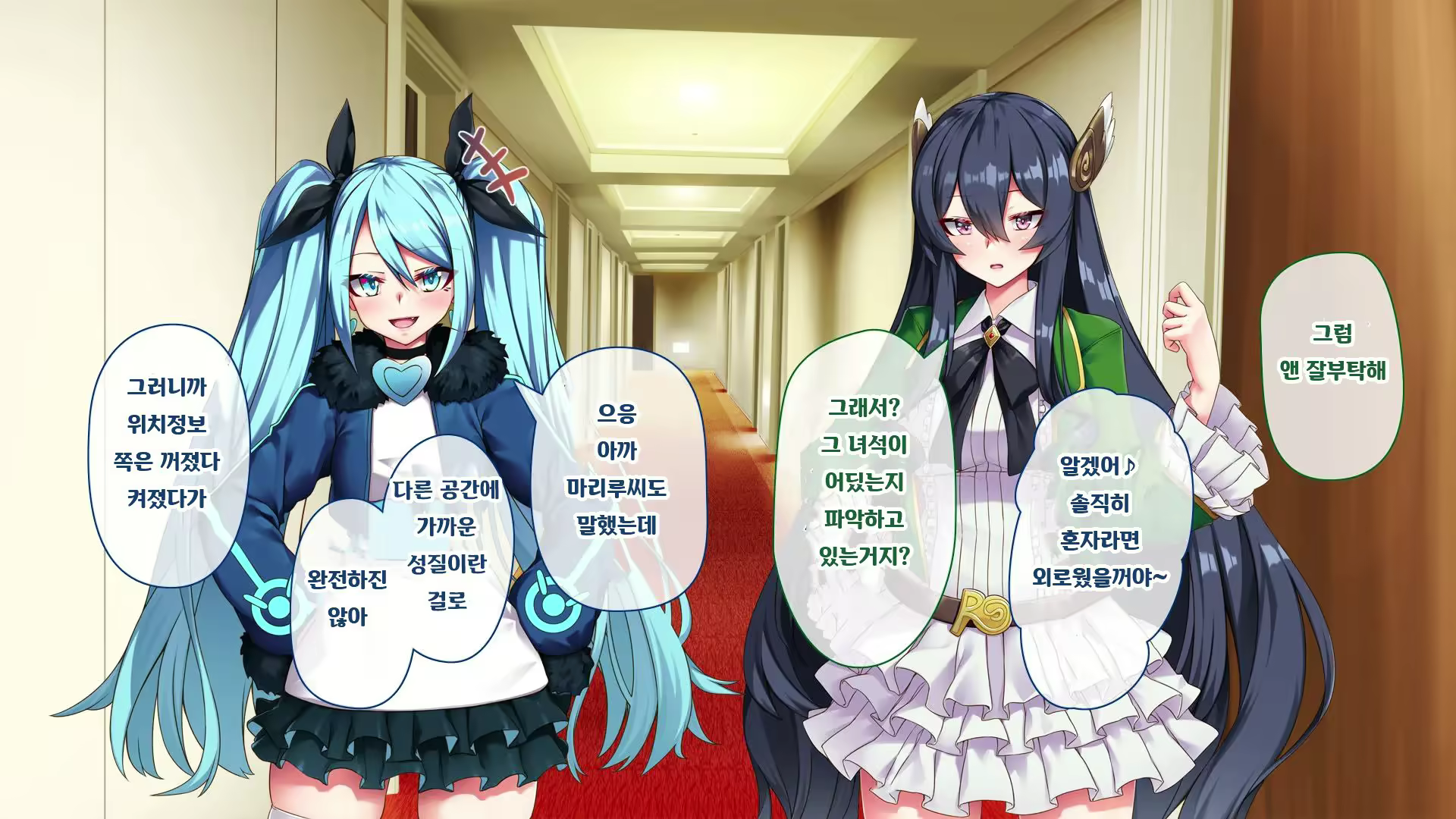 Content 2770041 - 27 페이지