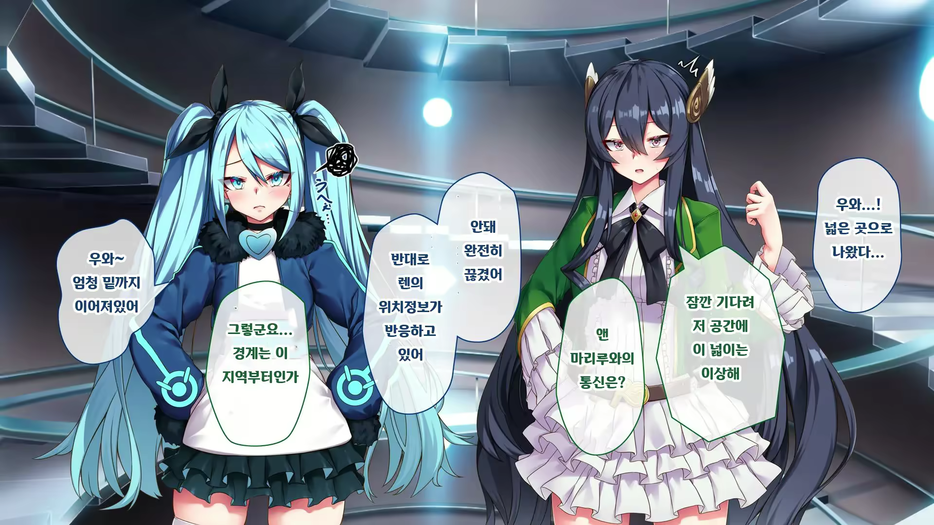 Content 2770041 - 28 페이지