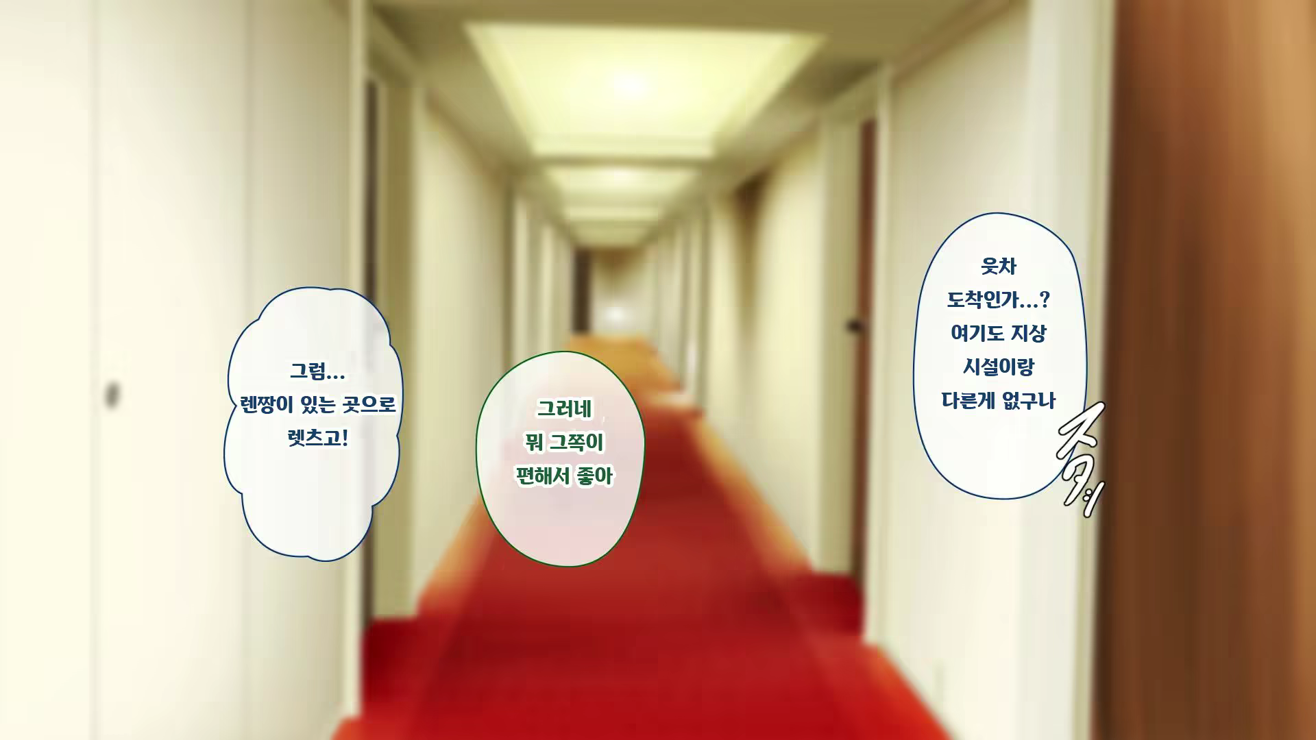 Content 2770041 - 29 페이지