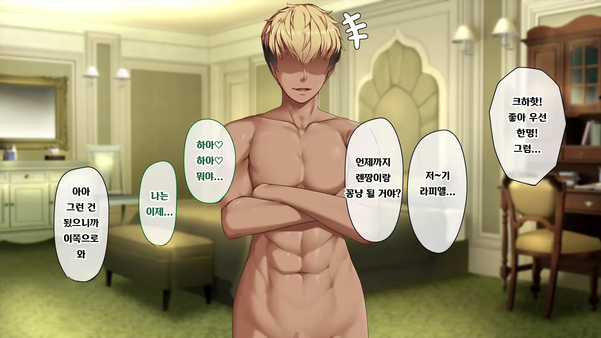 Content 2770041 - 315 페이지
