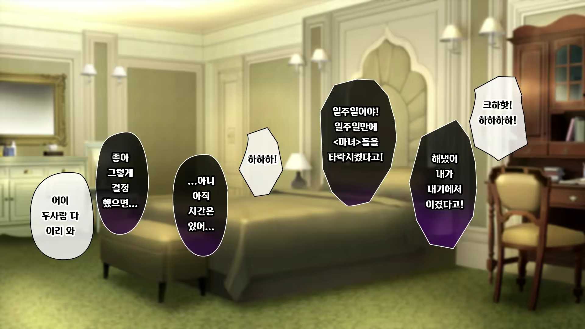 Content 2770041 - 334 페이지