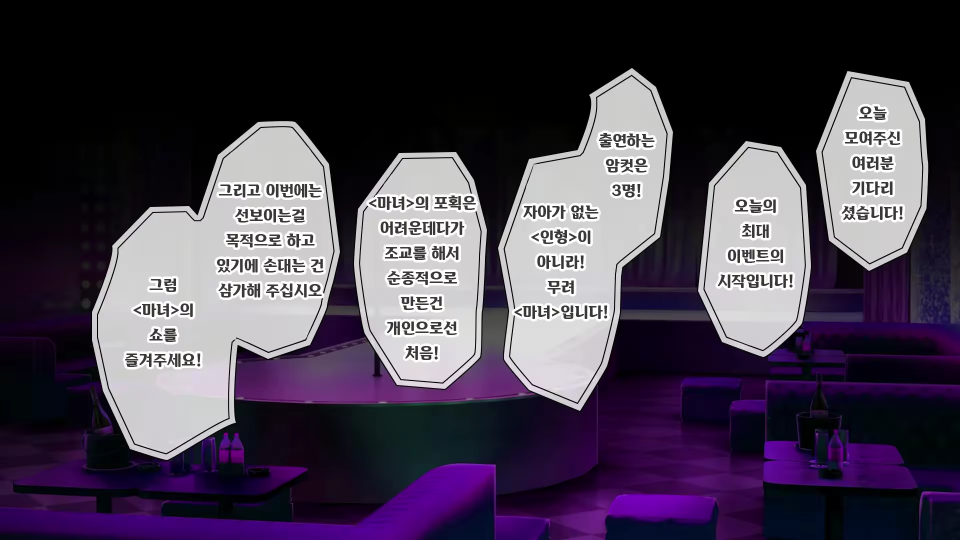 Content 2770041 - 355 페이지