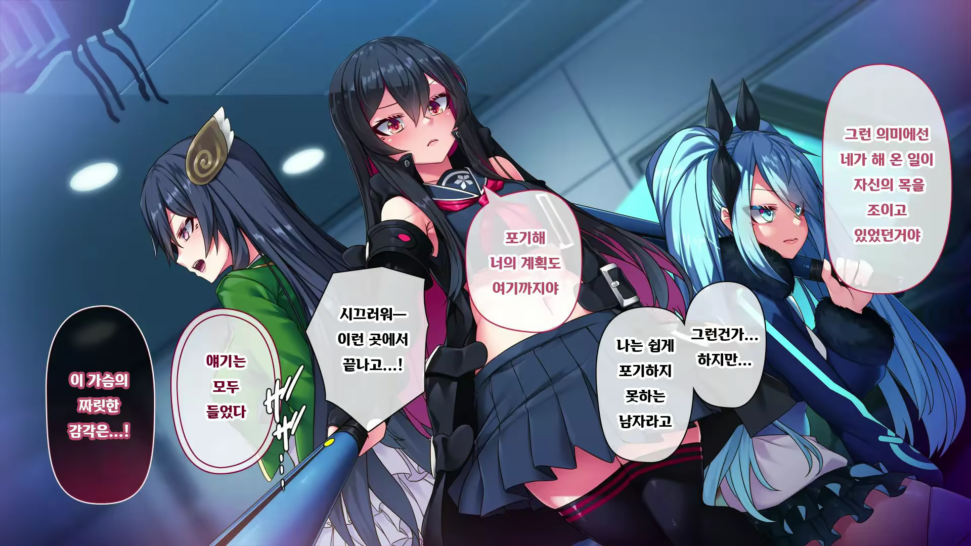 Content 2770041 - 393 페이지