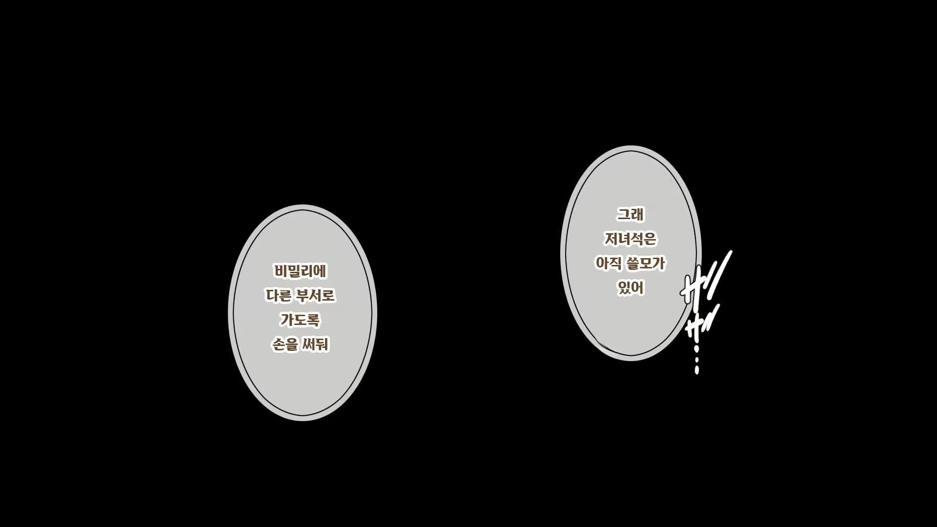 Content 2770041 - 396 페이지