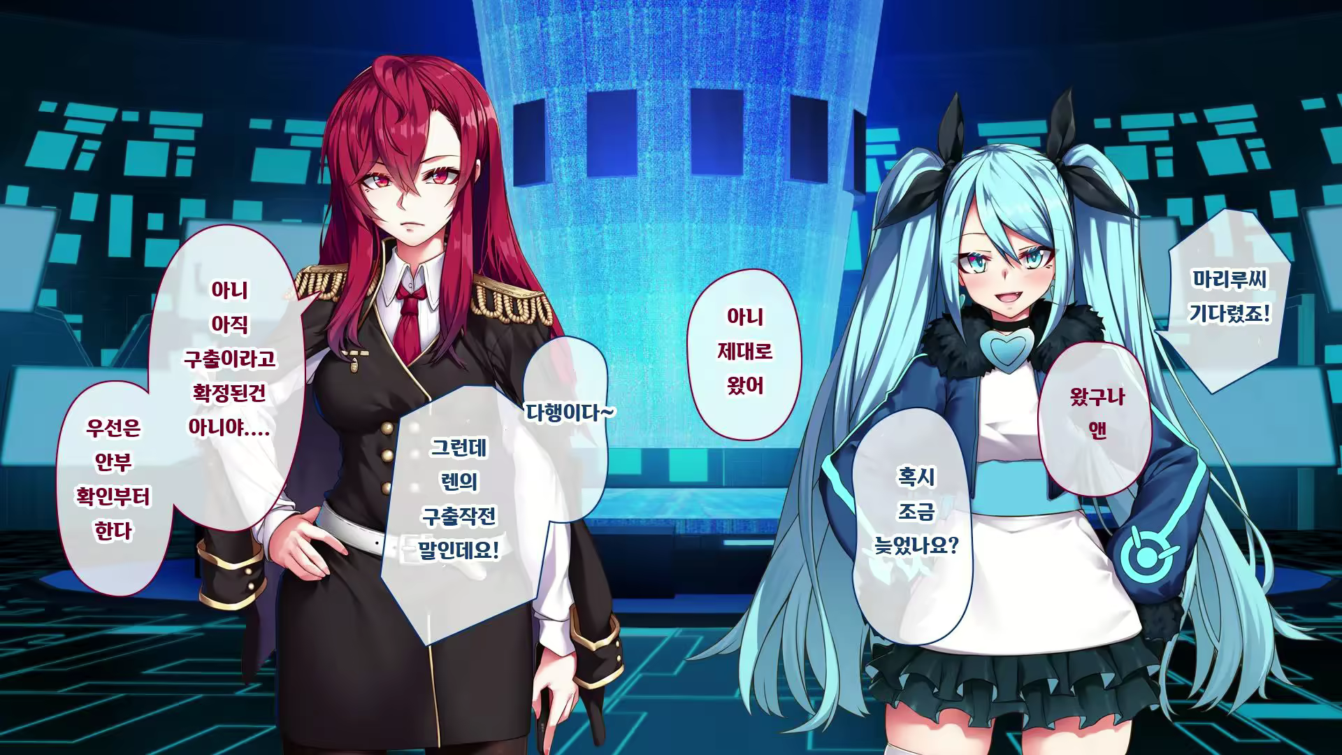 Content 2770041 - 5 페이지