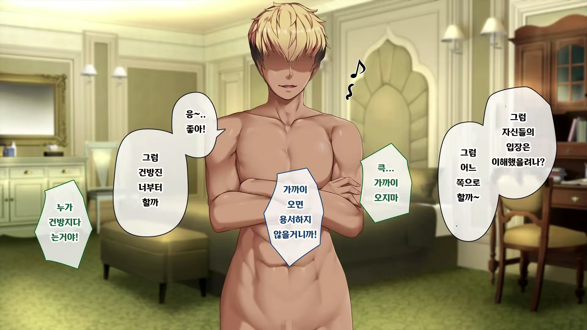 Content 2770041 - 74 페이지